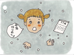 <p>はつゆき SƠ TUYẾT</p><p>đợt tuyết đầu tiên</p>