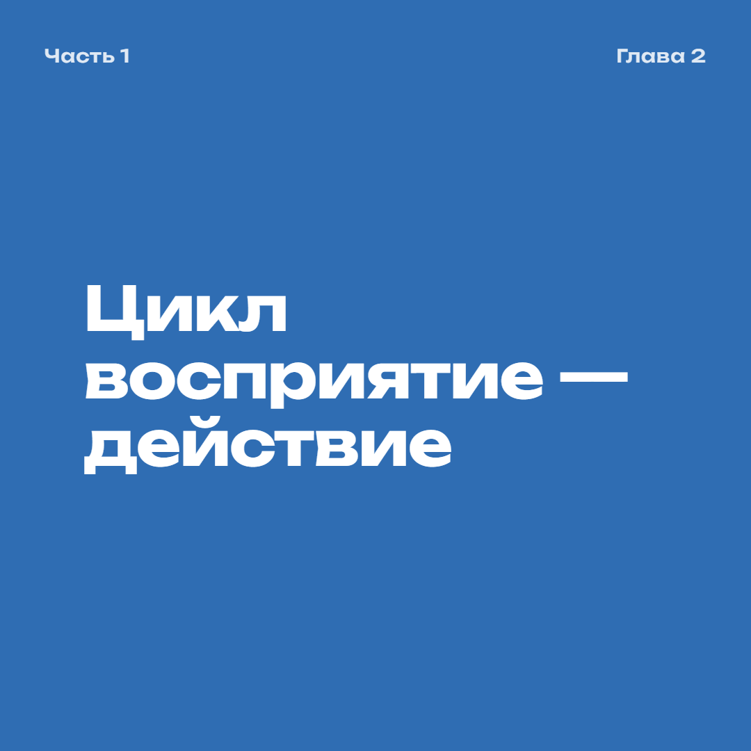<p>чем прерывается ЦВД</p>