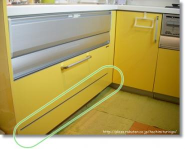 <p>一番下<br>Thấp nhất, phía dưới cùng</p>