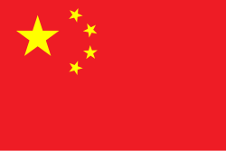 <p>chine </p>