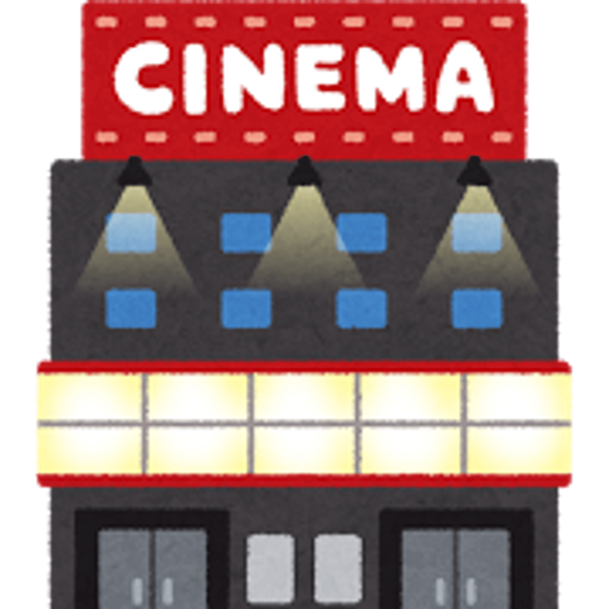 <p>movie theater</p>