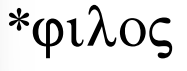<p>adj</p>