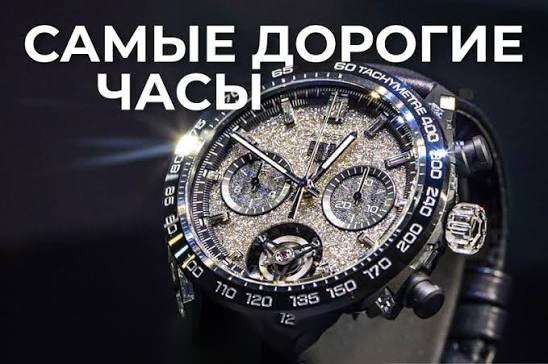<p>expensive</p>