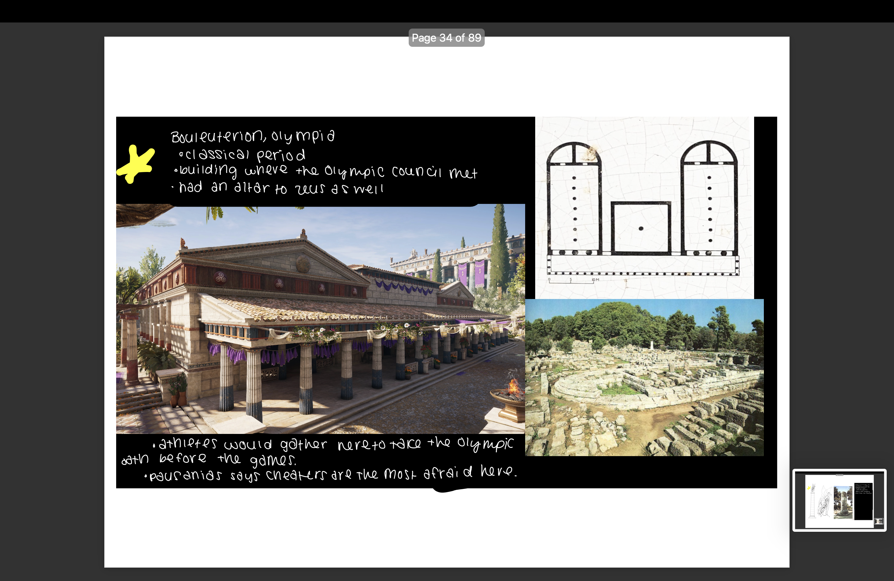 knowt flashcard image