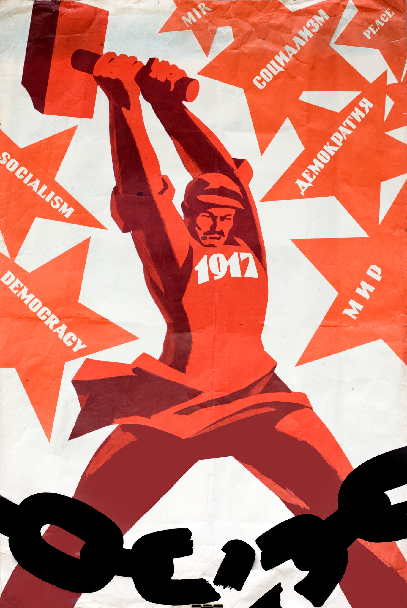 <p>a method of organizing an economy in which property resources are publicly owned and government uses <em>central economic planning</em> to direct and coordinate economic activities</p><p>socialism</p><p>communism</p><ul><li><p>market system</p></li><li><p>economic system</p></li></ul><p></p>