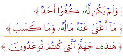 <p>What rule is shown here?</p>