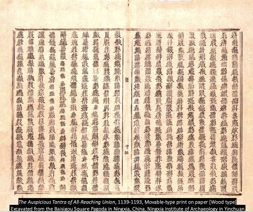 <p>The Auspicious Tantra of All-Reaching Union</p>