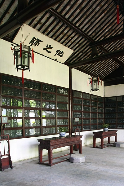 <p>Our path through the garden reaches this library section--after ascending the rockery, and going down through the pond--where the mind can become enlightened (through the process of going through nature, and through reading of books and sutras where one can access wisdom passed down by the ancient sages)</p>