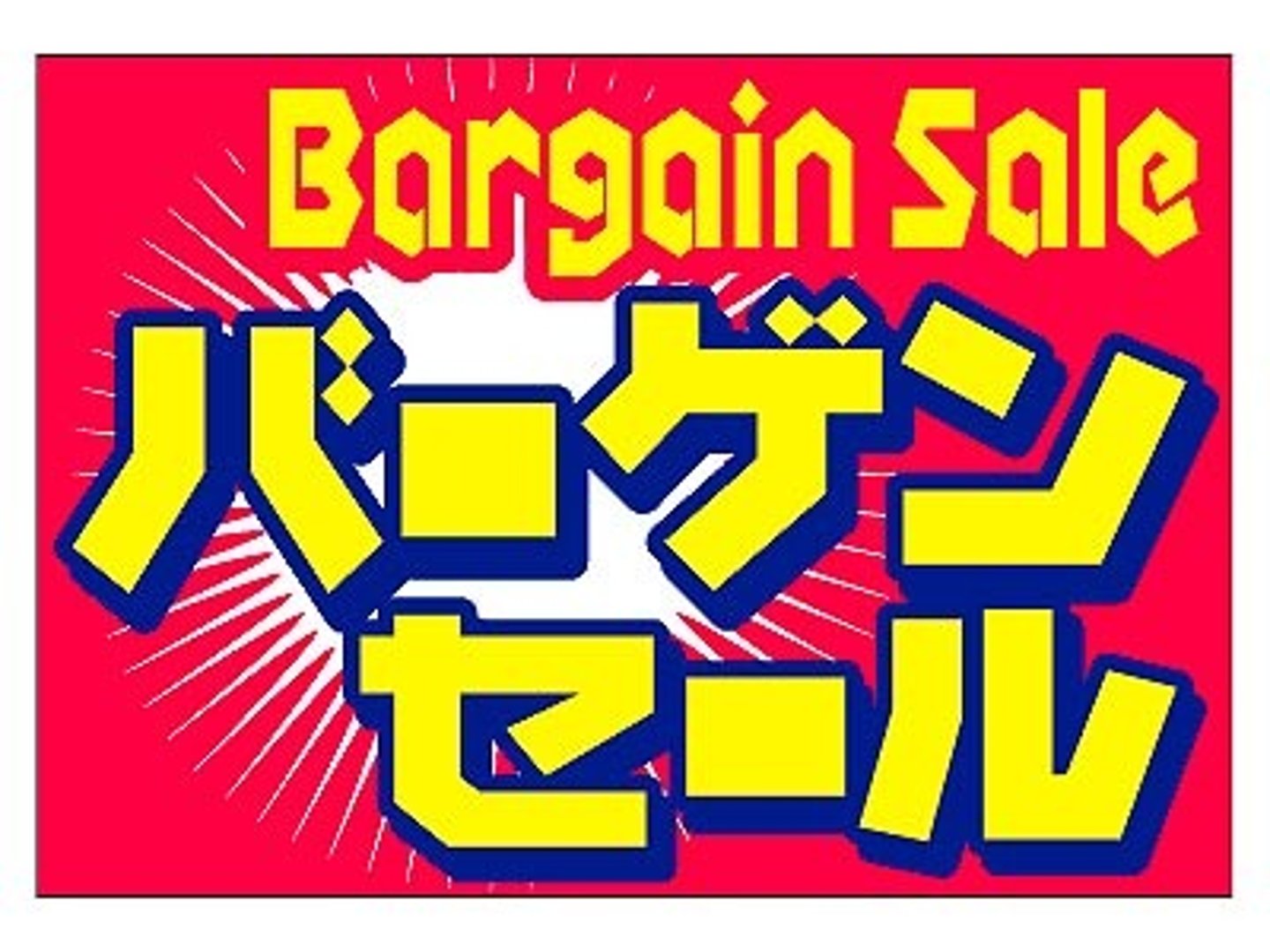 <p>diskon</p>