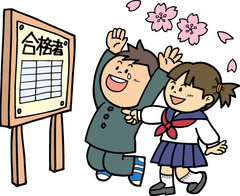 <p>ごうかく HỢP CÁCH</p><p>đỗ, trúng tuyển</p>