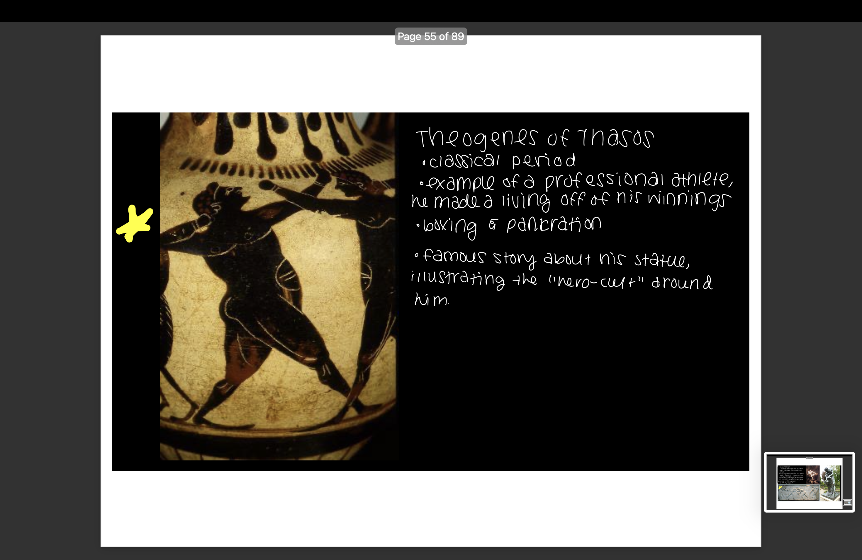 knowt flashcard image