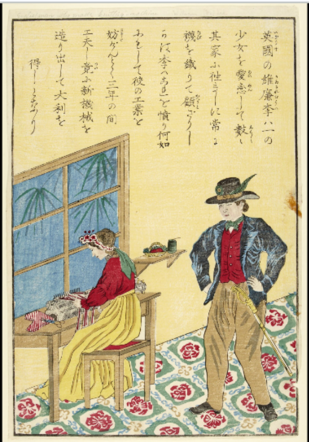 <p>Describe the overall composition of the William Lee print and its significance </p>