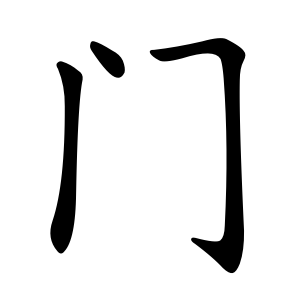 term image