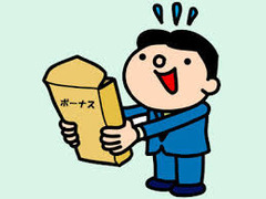 <p>Thưởng bonus</p>