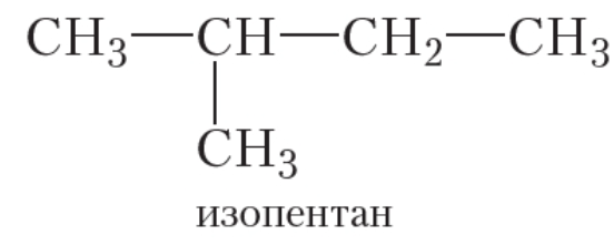 <p>C5H12</p>