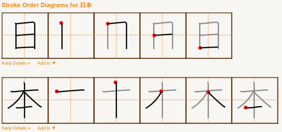 <p><span>日本</span></p>