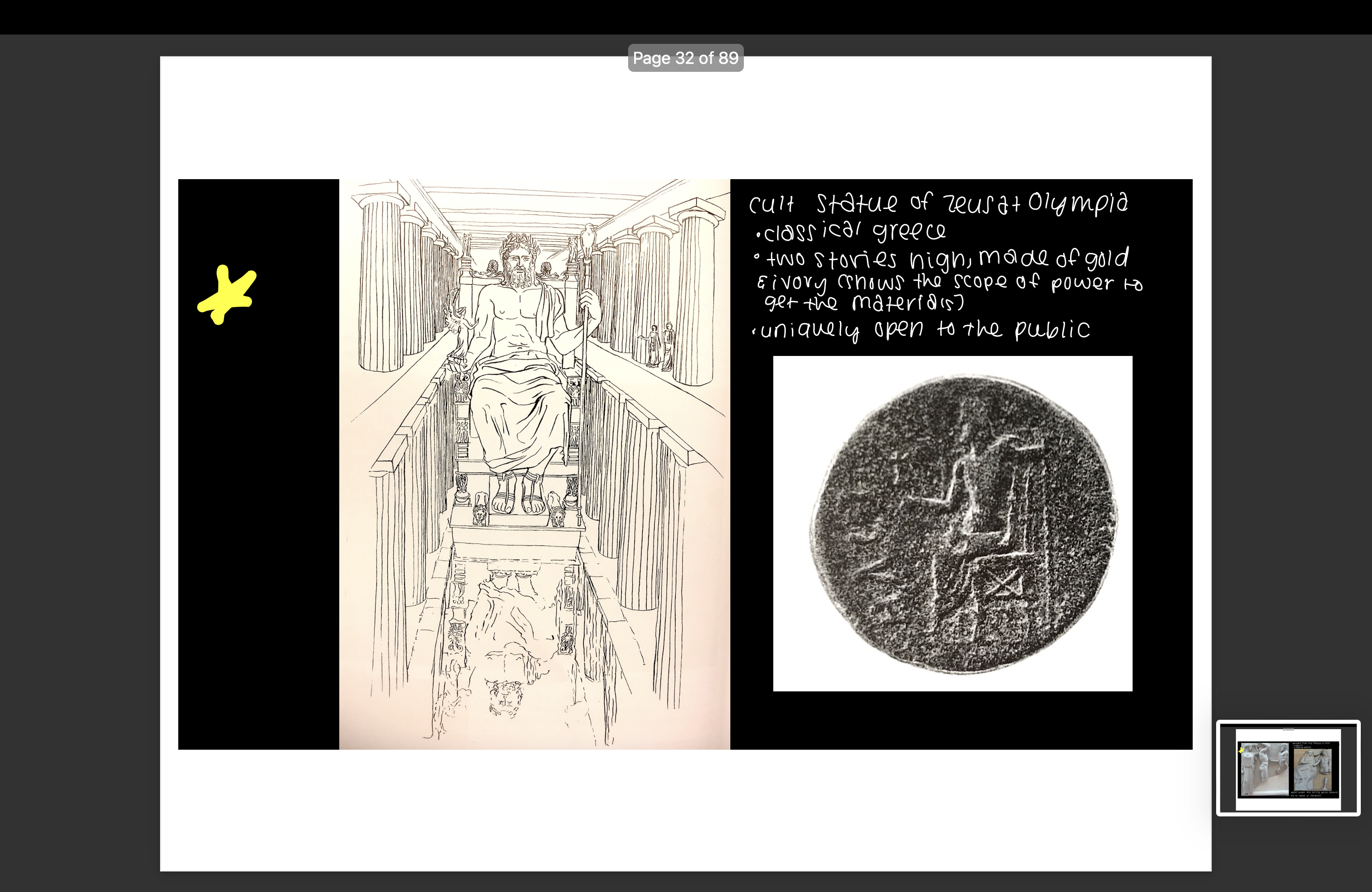 knowt flashcard image