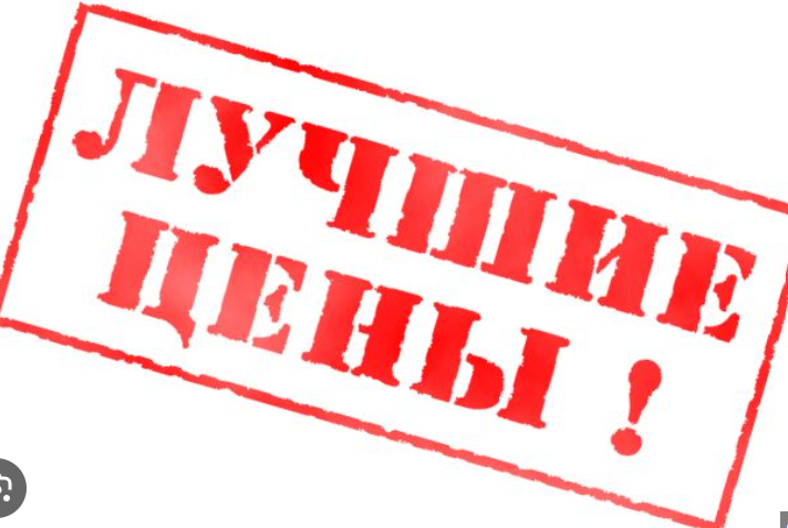 <p>at competitive prices</p>