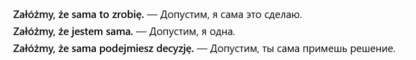 <p>допустим</p>