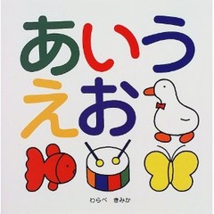 <p>にほんご Japanese language</p>