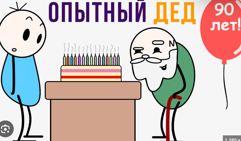 <p>to be experienced in smth</p>