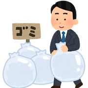 <p><span>ごみを出す</span></p>