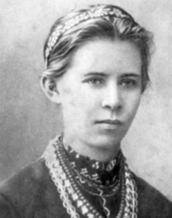 <p>Справжнє ім'я Лариса Петрівна Українська письменниця, перекладачка, фольклористка, культурна діячка, співзасновниця літературного гуртка «Плеяда» та групи Українська соціалдемократія. Донька Олени Пчілки і племінниця михайла Драгоманова. Брала активну участь в українському національному та жіночому русі</p>