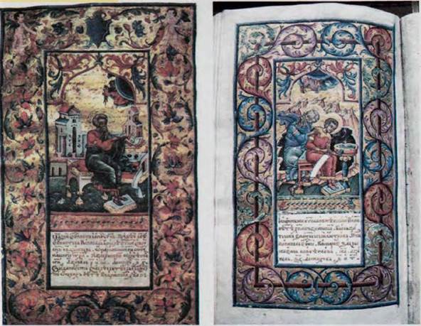 <p>Мініатюри Пересопницького</p><p>Євангелія, 1556-1561 рр. (написано від руки, присягають президенти, червоне)</p>