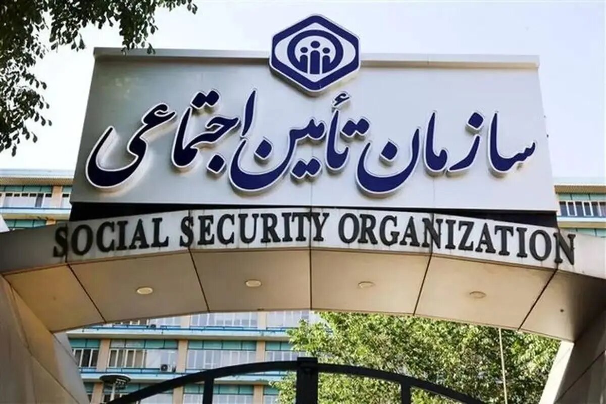<p>تامین</p>