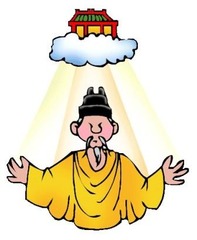 <p>thiên đường, bầu trời</p>