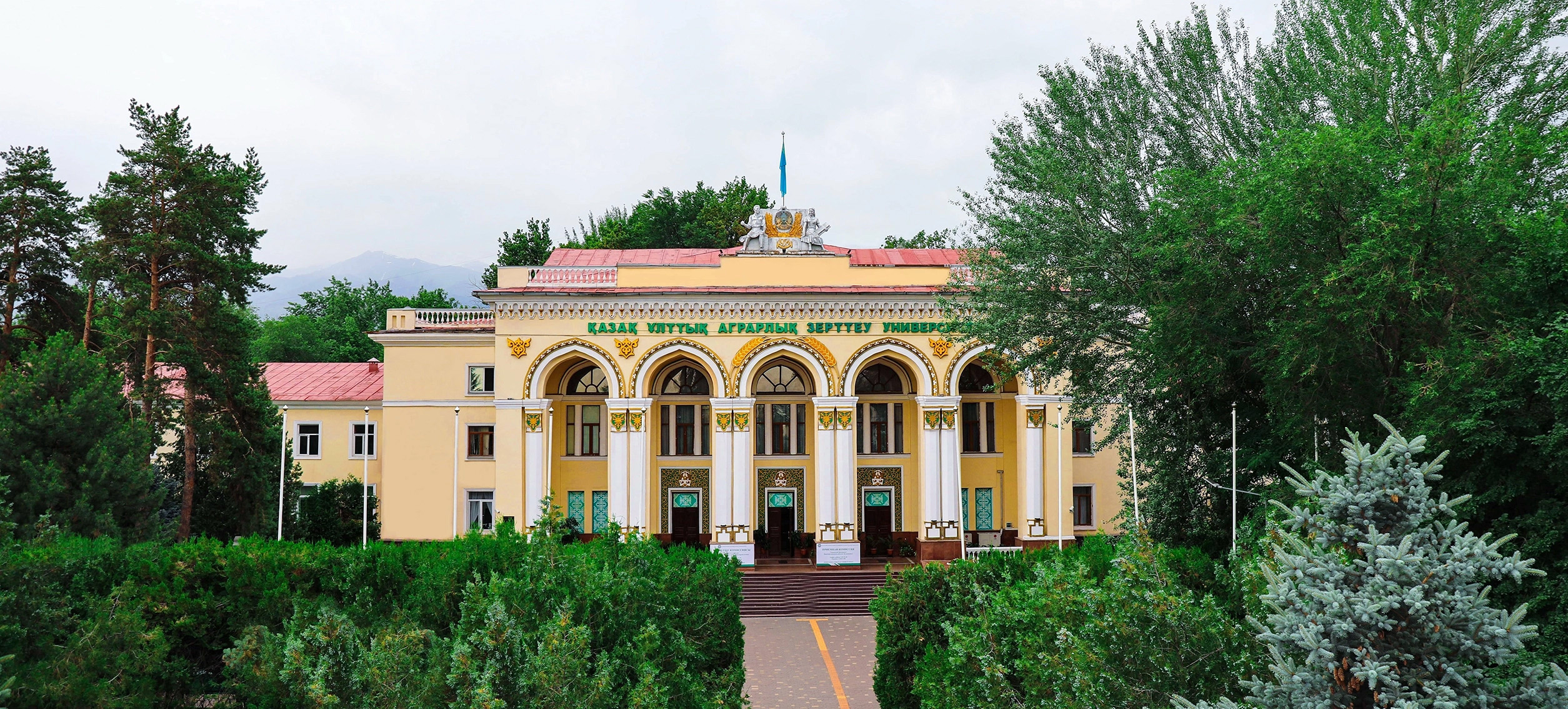 <p>Алматинский зооветеринарный институт</p>