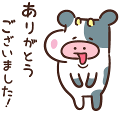 <p>Спасибо! (действие уже свершилось)</p>