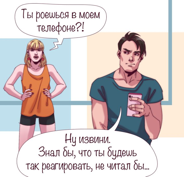 <p>Признание ошибки — это признак силы. Нужно извиниться кратко, признать факт и сразу перейти к тому, как вы это исправите. Пример: «Да, я допустил ошибку в расчетах. Я уже перепроверил данные и исправлю файл к 14:00». [END]</p>