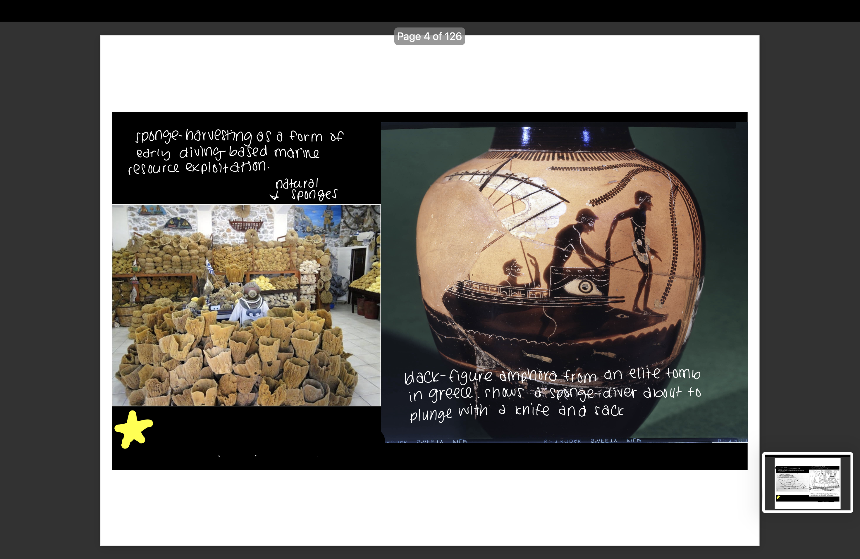 knowt flashcard image