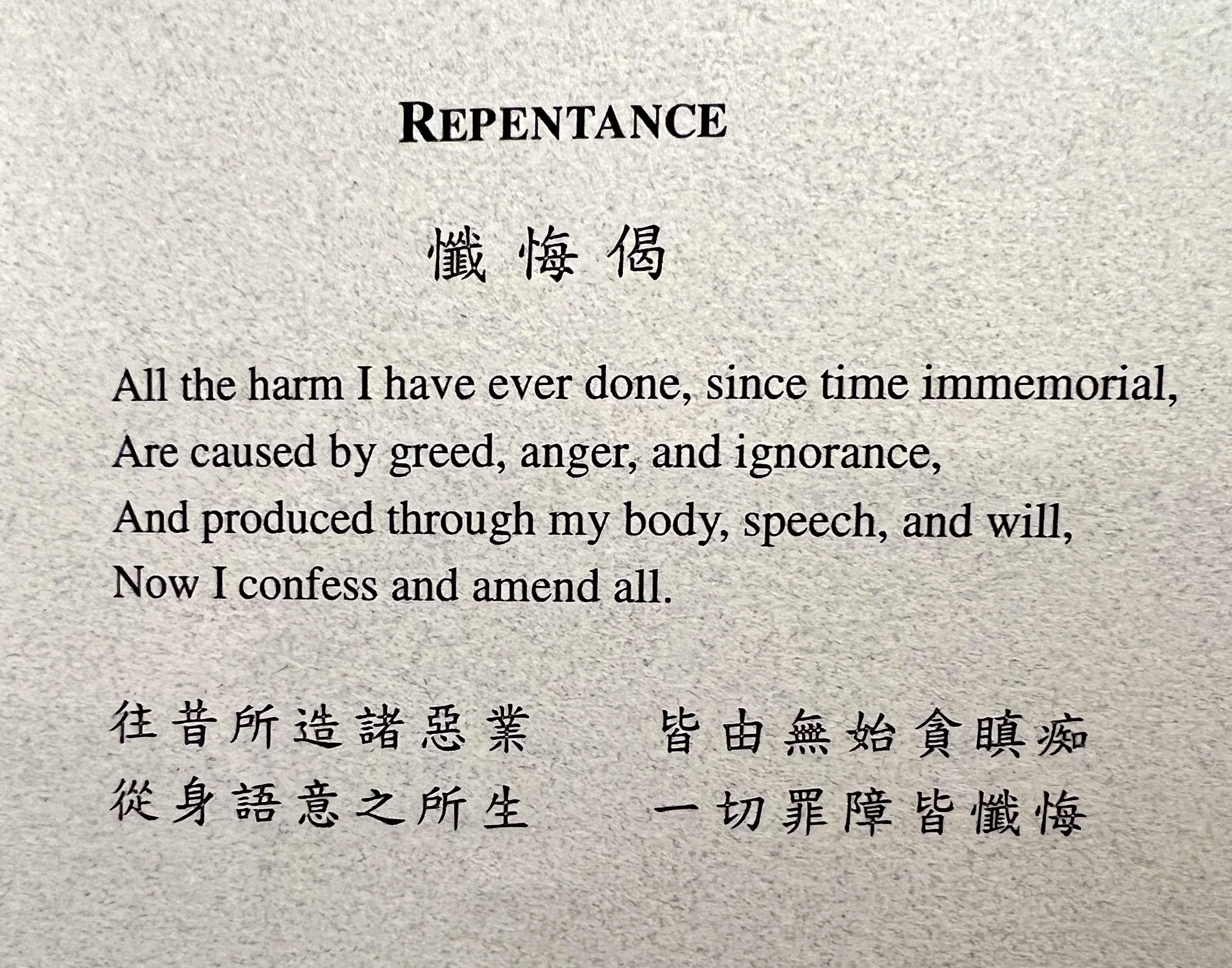 <p><span><span>Be thoughtful, reflect on our mistakes, and inspire good thoughts and actions. [suy nghĩ, nhìn lại lỗi lầm của mình, và khơi dậy những ý nghĩ và hành động tốt.]</span></span></p>