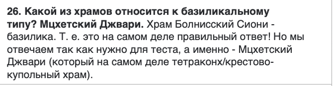 <p>მცხეთის ჯვარი</p>