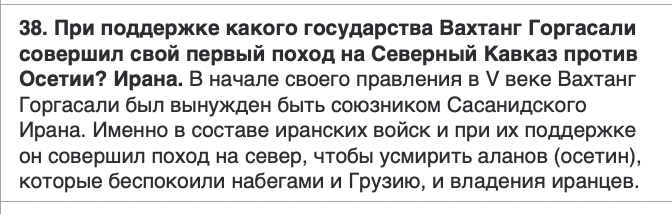 <p>ირანის</p>