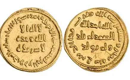 <ul><li><p>Part of a new Islamic coinage that replaced Byzantine-style images of rulers with Arabic inscriptions and Islamic religious statements. </p></li><li><p>Emphasized belief in one God and identified the authority of the Islamic state.</p></li><li><p>Showed how rulers could use money to communicate political and religious authority. </p></li><li><p>By creating a distinct Islamic coinage, Abd al-Malik demonstrated the independence and power of the Islamic caliphate instead of relying on older Roman and Byzantine symbols.</p></li></ul><p></p>