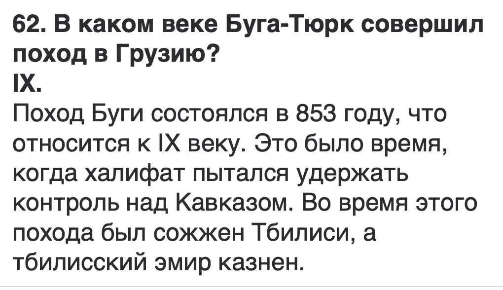 <p>IX</p>