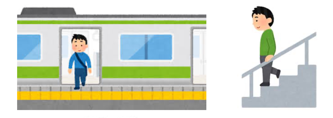 <p>to come down, to get off [transport]</p>