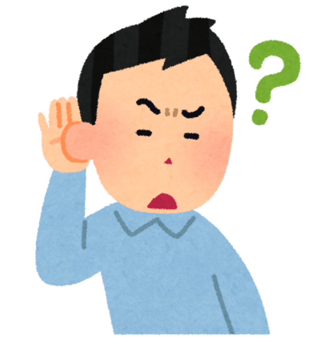 <p>Không thể nhận thấy, khó nhận biết</p>