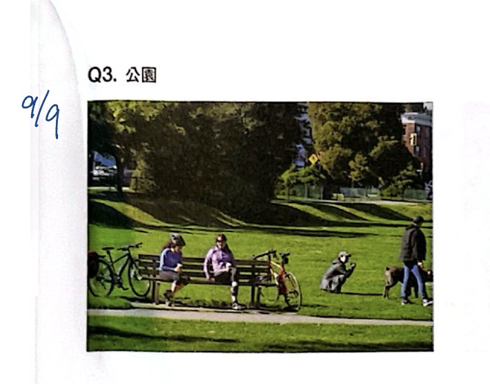 <p>Q3-4</p>