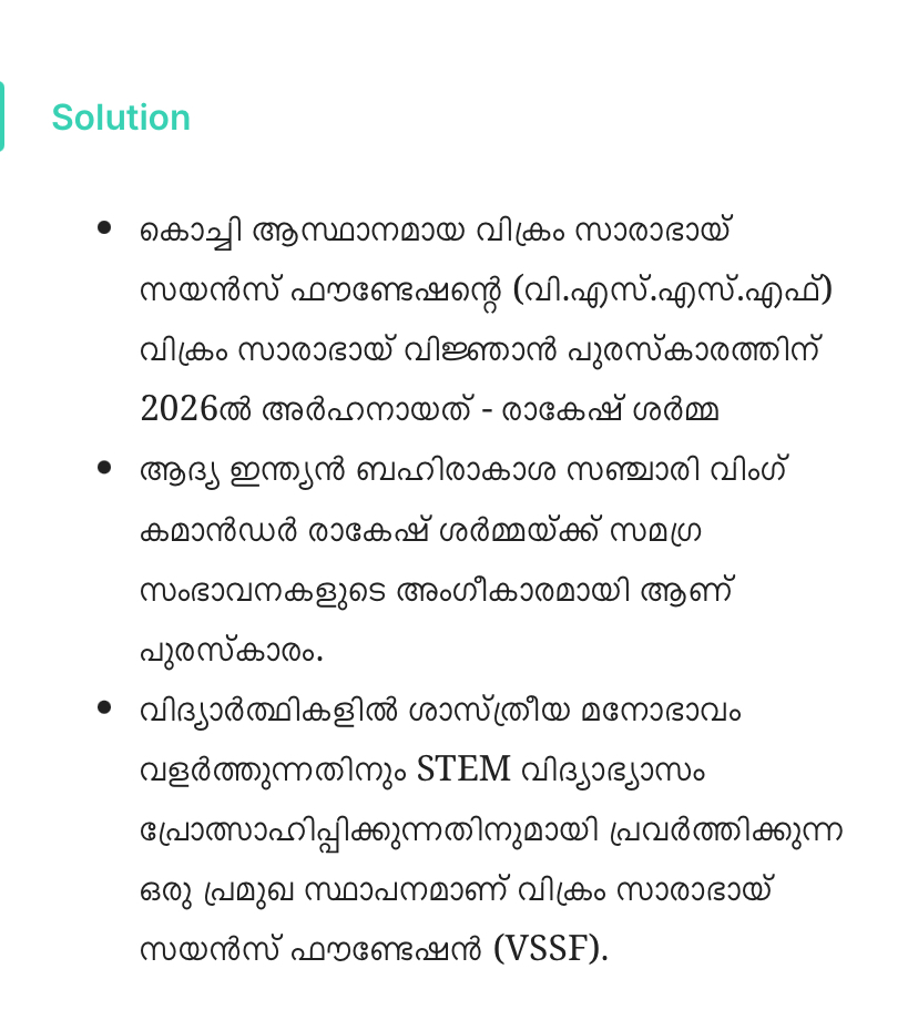 <p>Rakesh sharma</p>