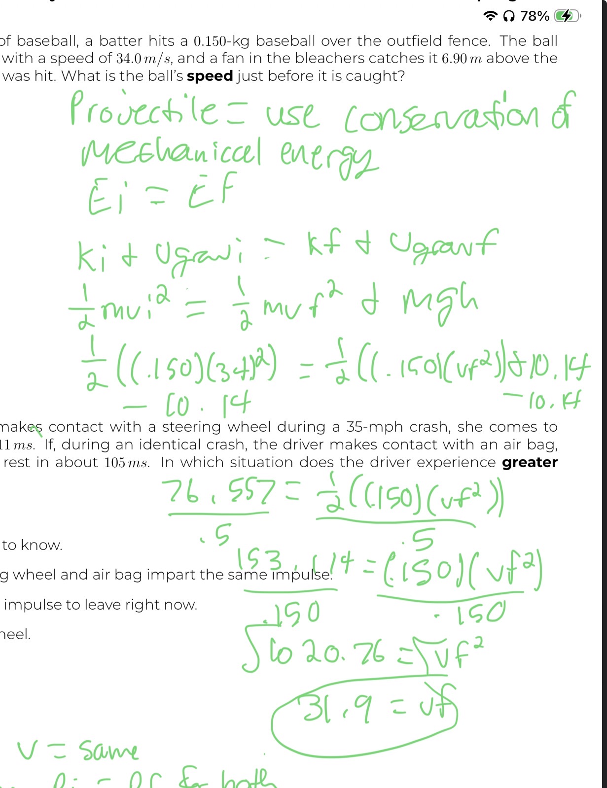 knowt flashcard image