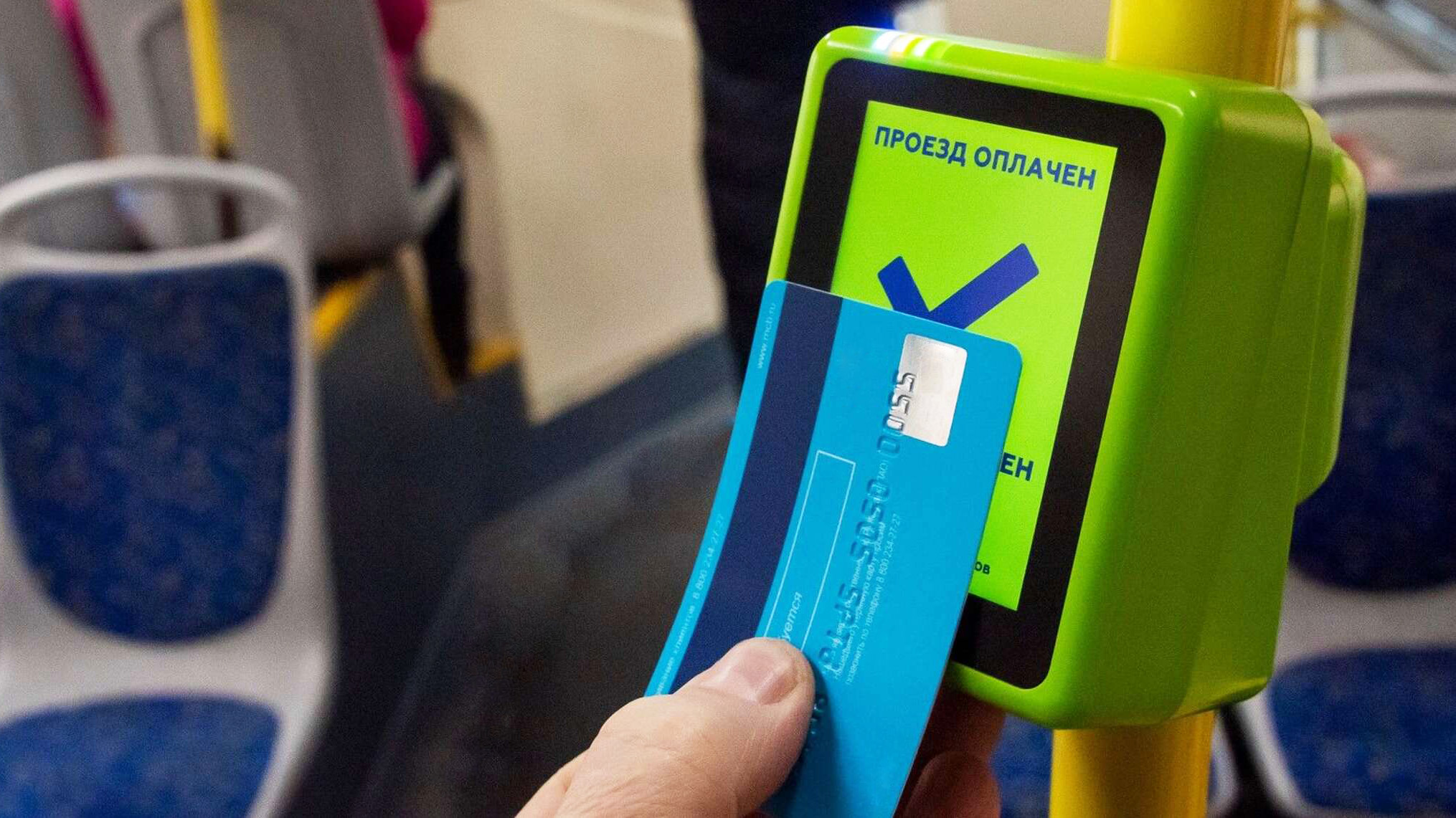 <p>fare </p>