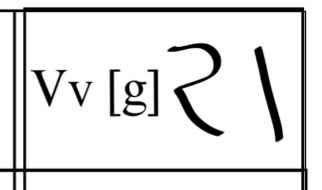 <p>V / v</p>