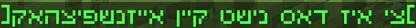 <p>Advancement</p>