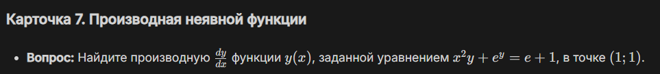 term image