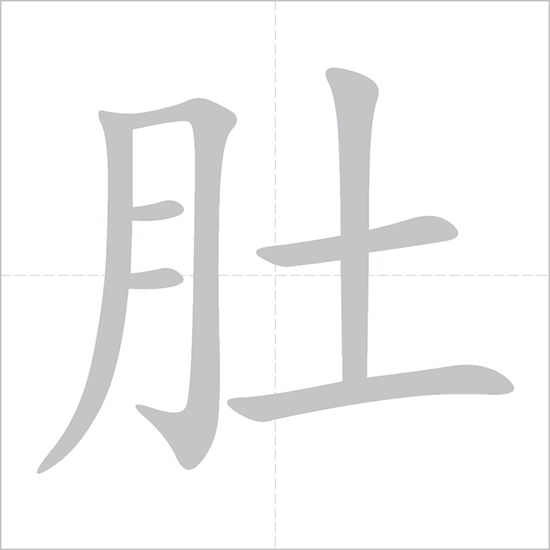 term image