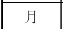 term image